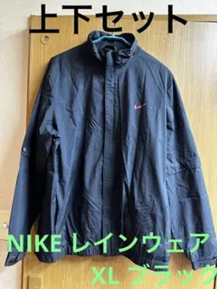 ナイキレインウェアXL黒