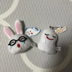 ウサギとおばけのぬいぐるみマスコット2点