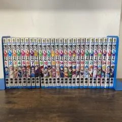 魔入りました!入間くん26巻+放課後1セット