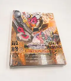 劇場版 仮面ライダージオウ Over Quartzer コレクターズパック