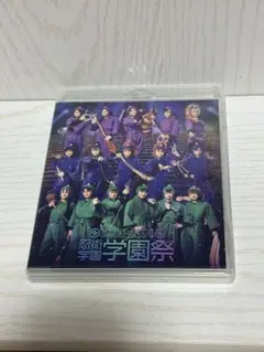 ミュージカル忍たま乱太郎　学園祭　Blu-ray