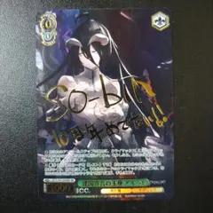 【期間限定出品】 無窮の献身 アルベド SP 英語版 PSA10 m76252036494_1.jpg?1716318428