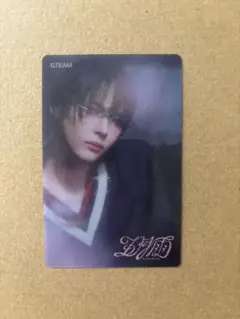 &TEAM NICHOLAS 五月雨クリアトレカ