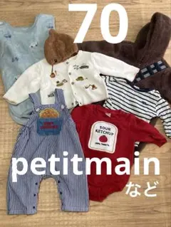 子供服　70サイズ　詰め合わせ