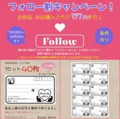 宛名シール 差出人シール 2匹 の 黒猫 シルエット ハート サンキューシール