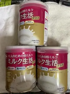 ミルク生活 プラス 300g×3缶
