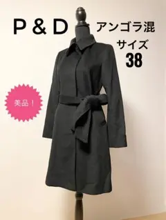 美品!Pu0026D アンゴラ混ロングコート サイズ38