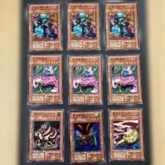 遊戯王　YUGIOH 初期表記　効果カード　9枚セット