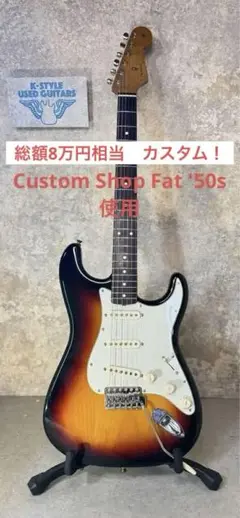 しん！フェルナンデスFST-80！フロイドローズ4B搭載機！Lシリアル！ 再値下げ！フェルナンデスFST-80！フロイドローズ4B搭載機！L