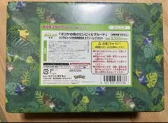 ココ オコヤの森のセレビィ 特別セット まるのみされたピカチュウ 未開封