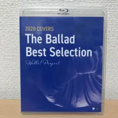 ハロー!プロジェクト The Ballad Best Selection2020