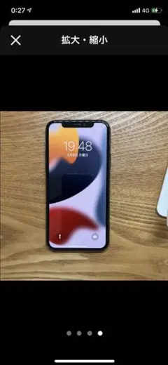 iPhone 11 Pro スペースグレイ 64 GB Softbank
