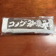 一番くじ 『珈琲所 コメダ珈琲店』～毎日くつろぎタイム～　C賞