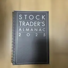 Stock Trader's Almanac 2025