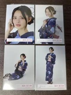 櫻坂46 生写真　浅井恋乃未　2025年浴衣　フルコンプ②