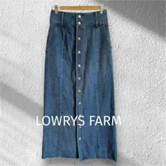 【LOWRYS FARM】ローリーズファーム　デニムロングスカート　CONE