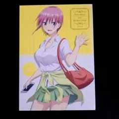 五等分の花嫁 VOL.1 Blu-ray