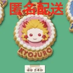 鬼滅の刃　煉獄杏寿郎　ぷちぶれーく　ぷちぶれ〜く　カプセルトイ　ガチャ　ガシャ