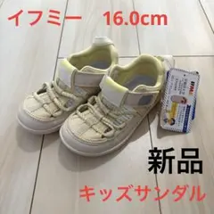 【新品】イフミー 16cm キッズサンダル