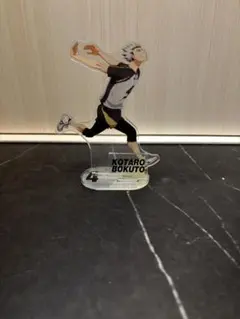 木兎光太郎アクリルスタンド