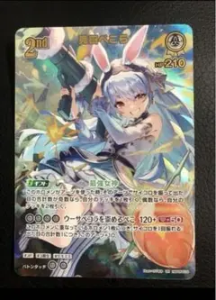 Item thumbnail for item 4f95d3f8-9a65-4ec7-901a-bab7cb39fe4a