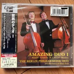 驚異のデュオ I／ベルリン・フィルハーモニック・デュオ