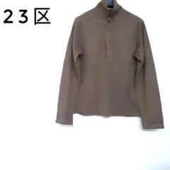 23区HOMME 長袖リブニット ブラウン Lサイズ