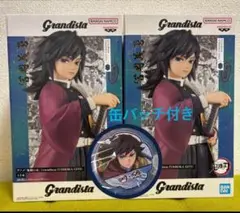 冨岡義勇 フィギュア　2体セット➕冨岡義勇缶バッチ➕クリアカードのおまけ付き