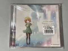 ひぐらしのなく頃に20周年 Thanks/you -卒業- CD