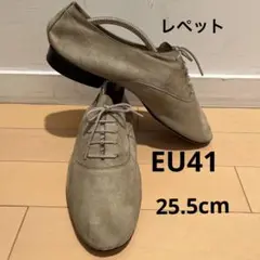 repetto レペット zizi グレー メンズEU41 25.5cm