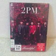 【未使用】2PM Beautiful