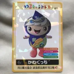 Item thumbnail for item f145f443-1ff1-43b6-a66a-c50e099a9e02