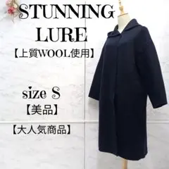 【美品】大人気 !スタニングルアー ライト フーディー リバーコート 紺 0 S