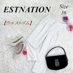 ESTNATION クロップドパンツ ウエストゴム エストネーション 36