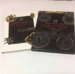 第4回 国際刀装具会 インターナショナルコンベンション及び特別展示会 日本刀