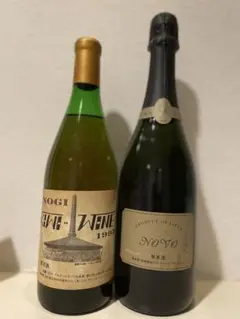ワイン2本 ココファーム