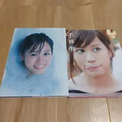 2025年最新】前田敦子 はいっの人気アイテム - メルカリ