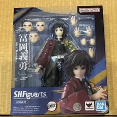 【新品未開封】SHFiguarts 竈門炭治郎 冨岡義勇 フィギュアセット 新品未開封】SHFiguarts 竈門炭治郎 冨岡義勇 フィギュアセット