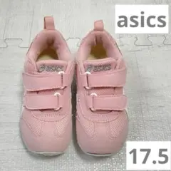 asics アシックス ピンク 17.5