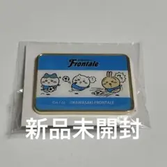 新品 ちいかわ 限定 ピンバッジ 川崎フロンターレ