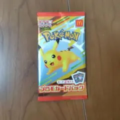 マクドナルドハッピーセット　ポケモンカード　　MEGA 未開封品　1パック