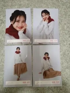 遠藤光莉 マフラーコーデ 生写真コンプセット