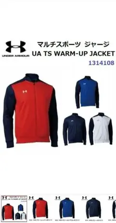 Under Armour M ネイビー×ホワイト