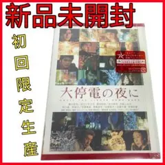 Item thumbnail for item b60c1ee8-bbf8-4624-8f04-f5bda72ae8b5