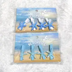 【新品】ヒトデ スターフィッシュ ピンチ 4P 2点