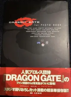ドラゴンゲート 写真集