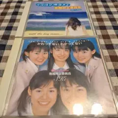 制服向上委員会◼️CD 2タイトルセット販売