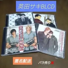 ドラマCD『DEADLOCK』中村悠一 安元洋貴 Amazon.co.jp: DEADLOCK: ミュージック