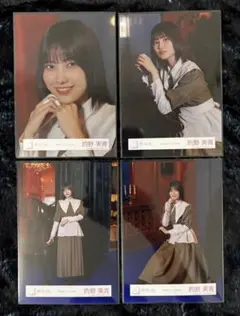 櫻坂46 的野美青 本質的なこと MV衣装 4種コンプ 生写真