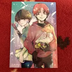ジャンプ　オールスターブロマイド　ツーオンアイス